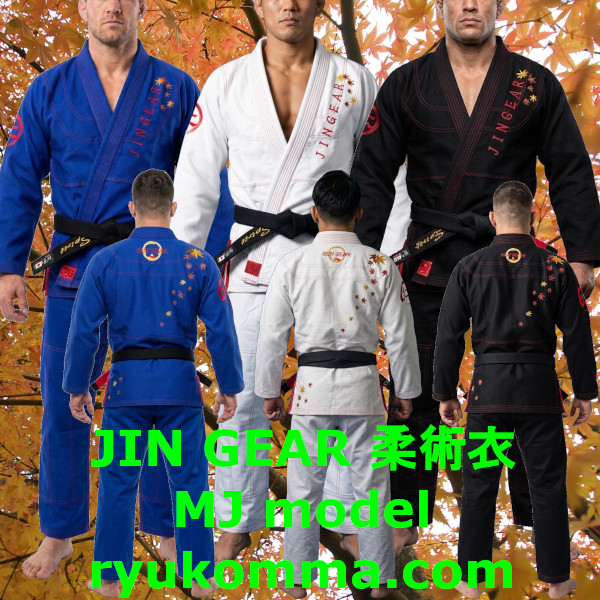 JIN GEAR 柔術衣