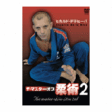 DVD ヒカルド・デラヒーバ ザ・マスター・オブ柔術2 [dv-spd-3524]