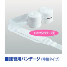 Winning ウイニング バンデージ 国産 レーヨン 伸縮 白 4.5m Hand Wraps Elastic Made in Japan